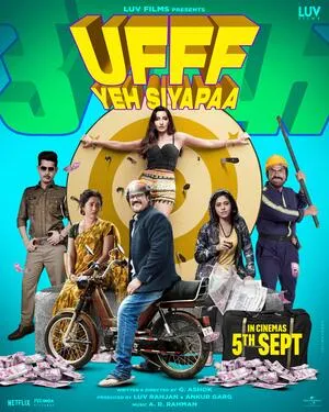 Ufff Yeh Siyapaa 2025 WEB-DL | Dubbed Hindi Movie