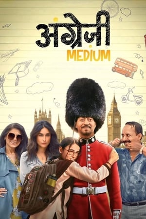 Angrezi Medium 2020 Movie | Dubbed Hindi Movie HDRip - [400MB]