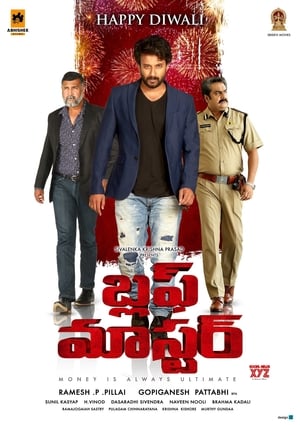 Bluff Master (2018) Movie | Dubbed Hindi Movie HDRip - [400MB]