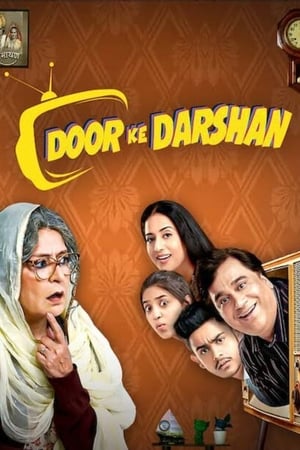 Doordarshan (2020) Movie | Dubbed Hindi Movie HDRip – [330MB]