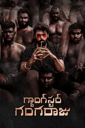 Gangster Gangaraju (2022) ( – Telugu) Dual Audio UnCut HDRip | Dubbed Hindi Movie – 480p