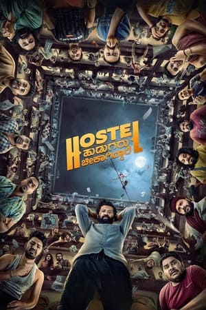 Hostel Hudugaru Bekagiddare (2023) ( – Kannada) HDRip | Dubbed Hindi Movie – 480p – 1080p