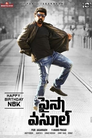 Paisa Vasool (2017) (org) Dual Audio | Dubbed Hindi Movie UnCut HDRip 400MB