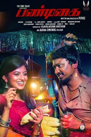 Pandigai (2017) Dual Audio [ - Tamil] UnCut | Dubbed Hindi Movie HDRip 450MB