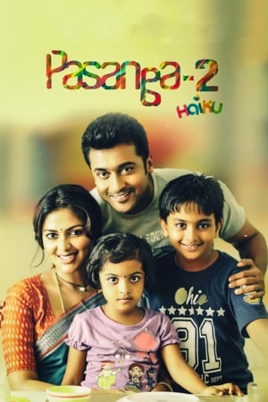 Pasanga 2 (2015) Dubbed | Dubbed Hindi Movie HDRip [1.1GB]