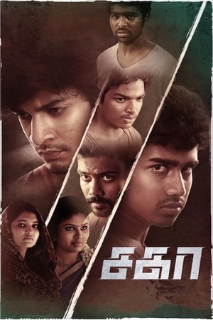 Sagaa 2019 Dubbed | Dubbed Hindi Movie HDRip [950MB]